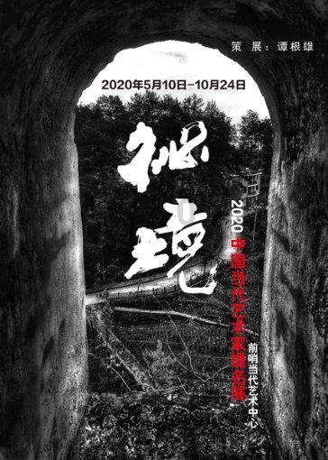 让竹产品从“更多”到“更好”