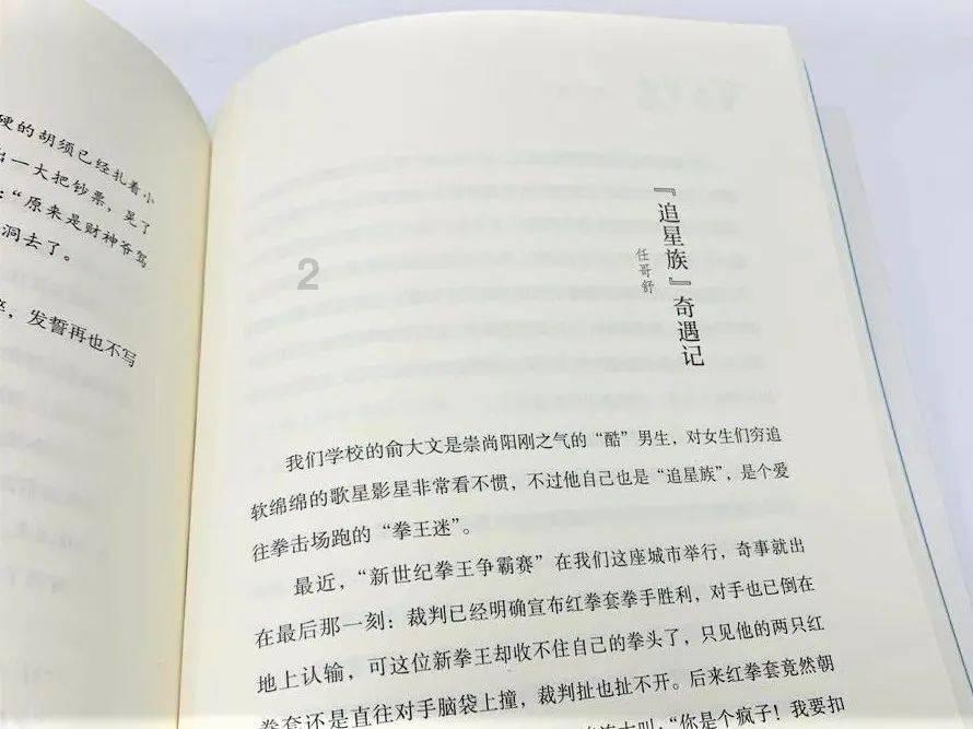 最美的校园女生67