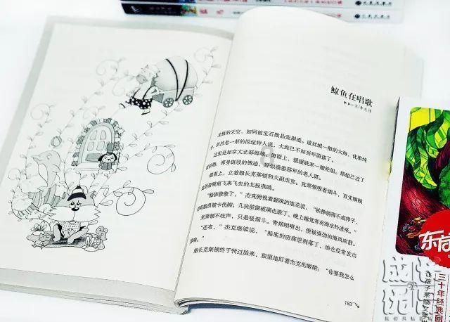 时间光影
