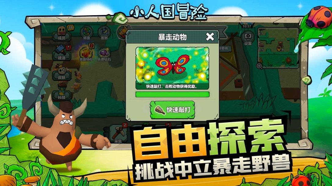 逃出昏暗的地下室2