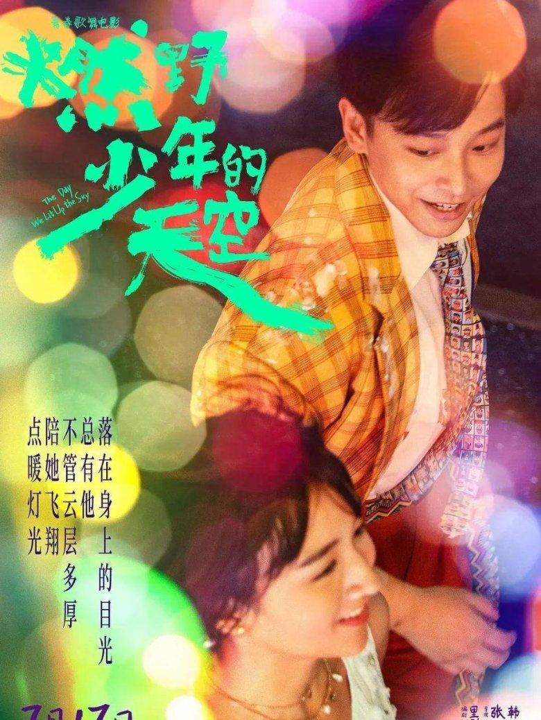 农业设备找不同
