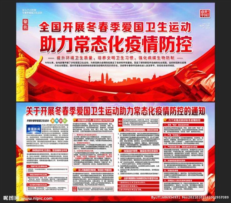 学习强国每天多少分计入成绩超过多少分不计入成绩游戏画面
