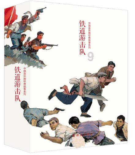 漆黑的森林逃脱